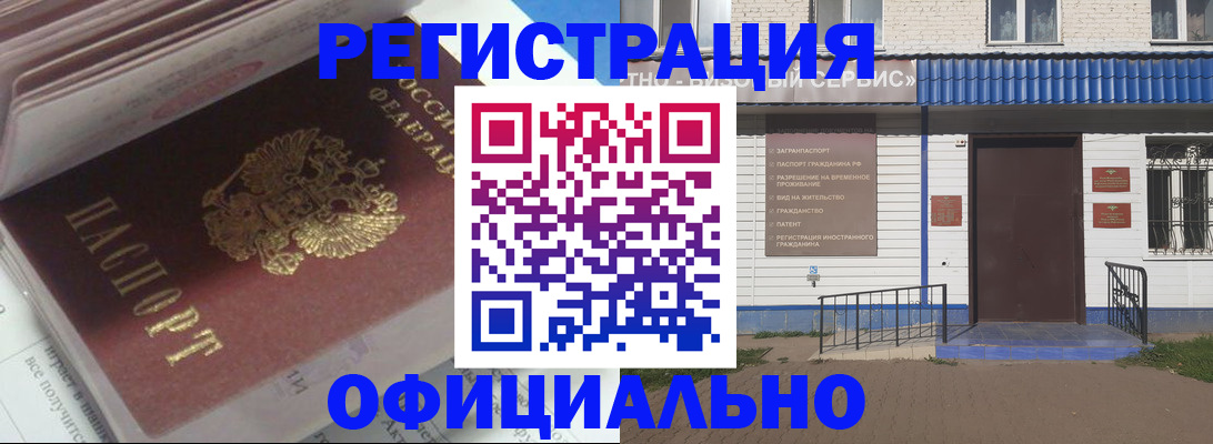 пропишу в квартире в Орехово-Зуево