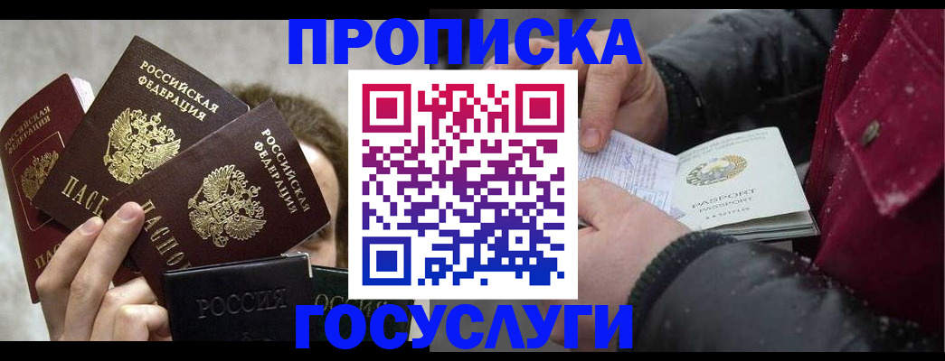 регистрация для дет. сада в Орехово-Зуево