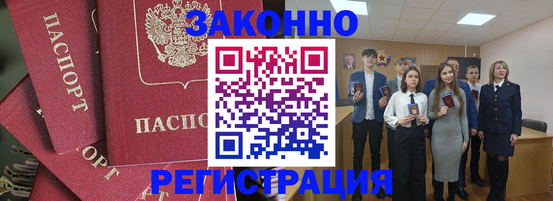найти адрес прописки в Орехово-Зуево
